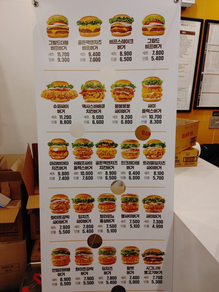 Mom’s Touch menu board in Seoul Korea
