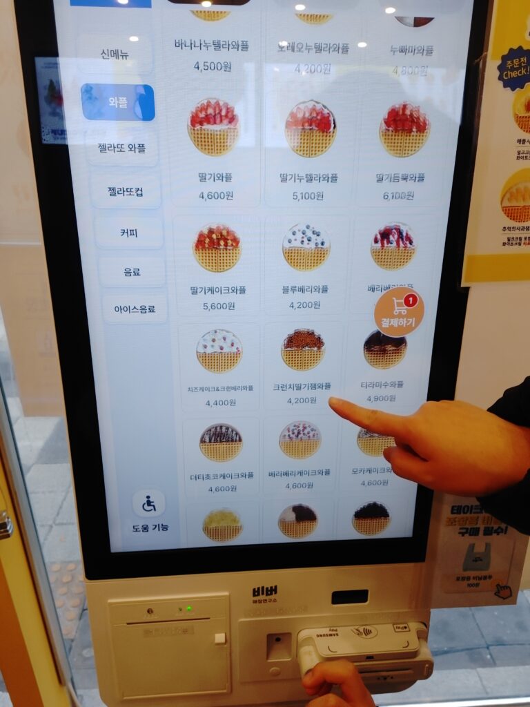 Self-order kiosk system at Waffle University Daehakro, Jongno, Seoul