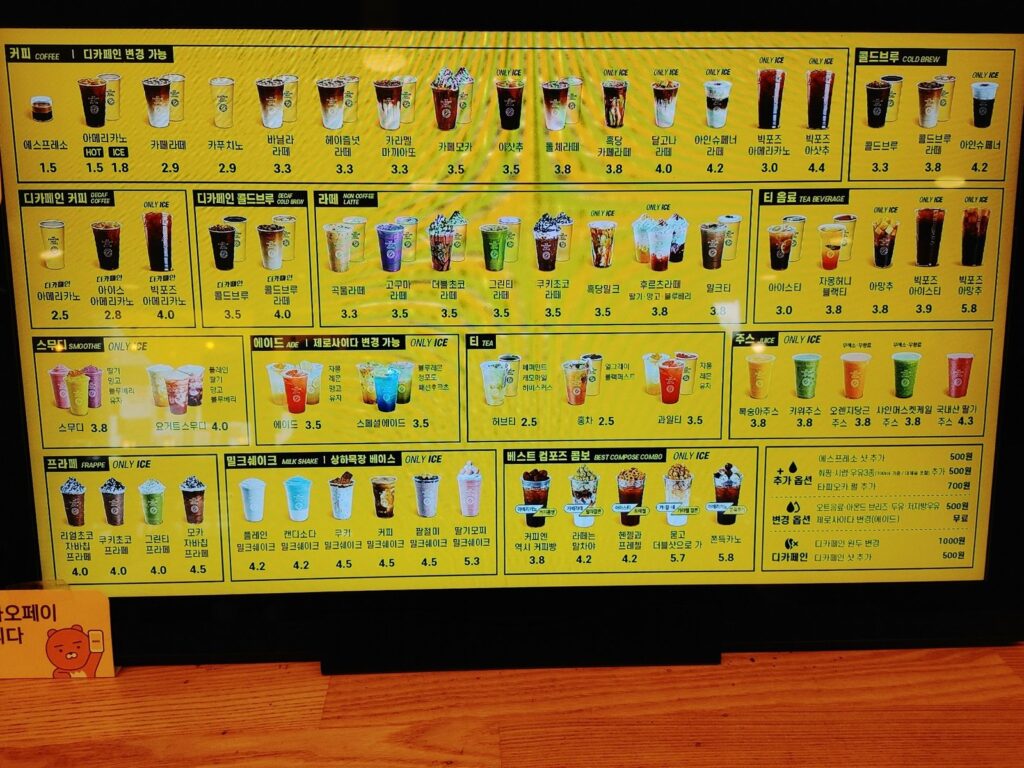 Compose Coffee menu display showing Americano prices at Jongno branch in Seoul
