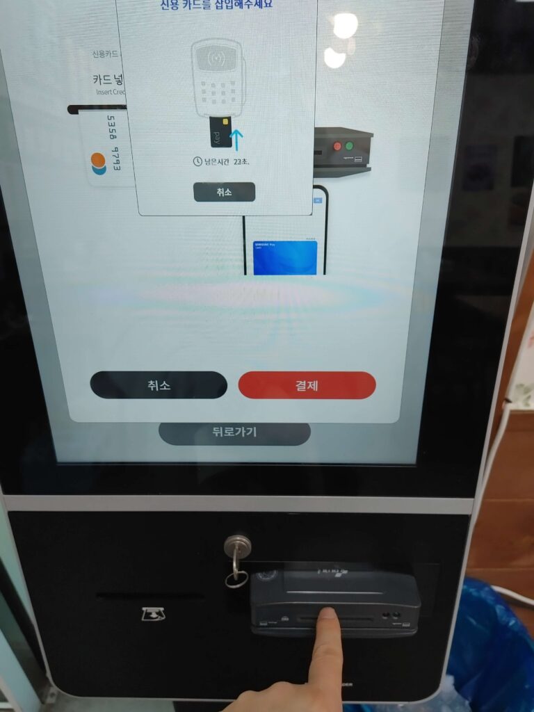 self-order-kiosk-card-payment-tteokbokki-jongno-seoul