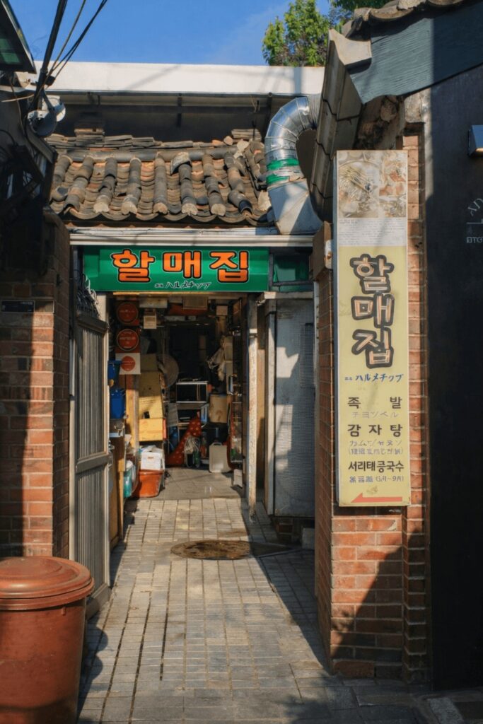Entrance of Halmaejip Jokbal restaurant in Jongno Seoul