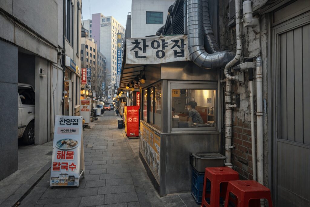 Chanyangjip restaurant exterior in a narrow alley in Jongno Seoul
