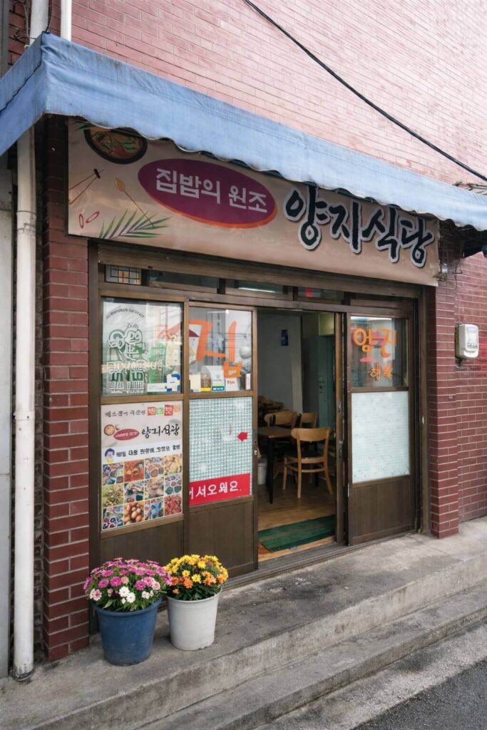 Exterior of Yangji Restaurant in Jongno Seoul