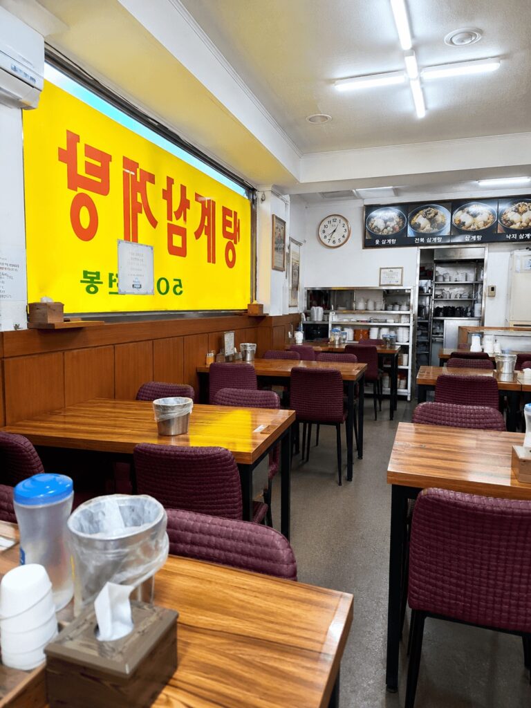 Inside Cheonil Samgyetang local Korean restaurant near Dongdaemun Seoul