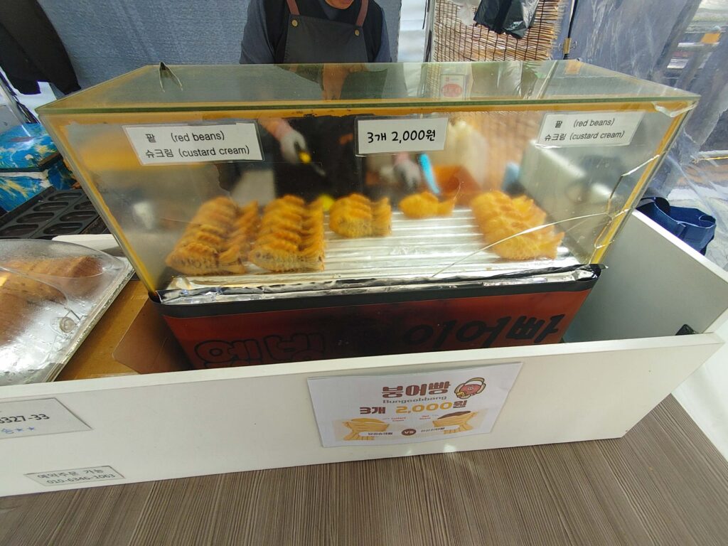 Bungeoppang menu and price sign at a Korean street food stand in Seoul
