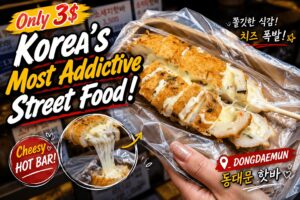 Making Korean cheese hot bar at Dongdaemun street food stall