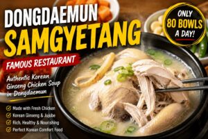 Dongdaemun Cheonil Samgyetang famous Korean ginseng chicken soup restaurant in Seoul
