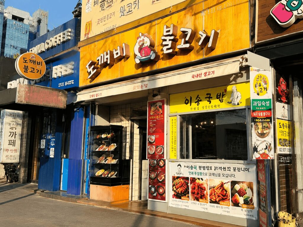 Dokkaebi Bulgogi restaurant exterior in Dongdaemun Seoul