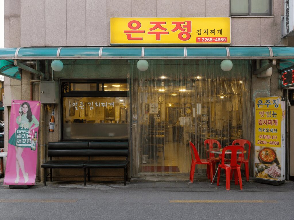 Korean kimchi stew restaurant exterior near Gwangjang Market in Jongno Seoul