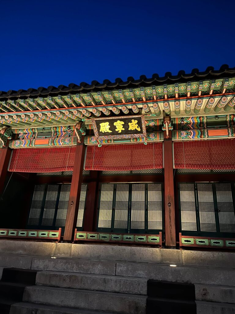 Junghwajeon Hall illuminated during the Deoksugung night opening