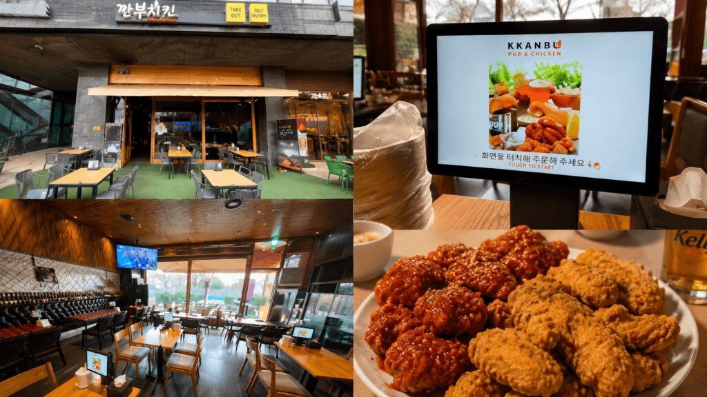 Kkanbu Chicken Seongsu Galleria Foret Plus Chicken & Dakgangjeong restaurant featuring outdoor seating, spacious dining area, self-order kiosk, and signature Korean fried chicken near Seoul Forest.