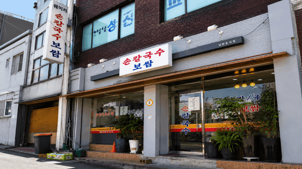 Exterior view of Family Son Kalguksu Bossam restaurant in Seongsu, Seoul, a popular local Korean restaurant known for bossam and handmade kalguksu.