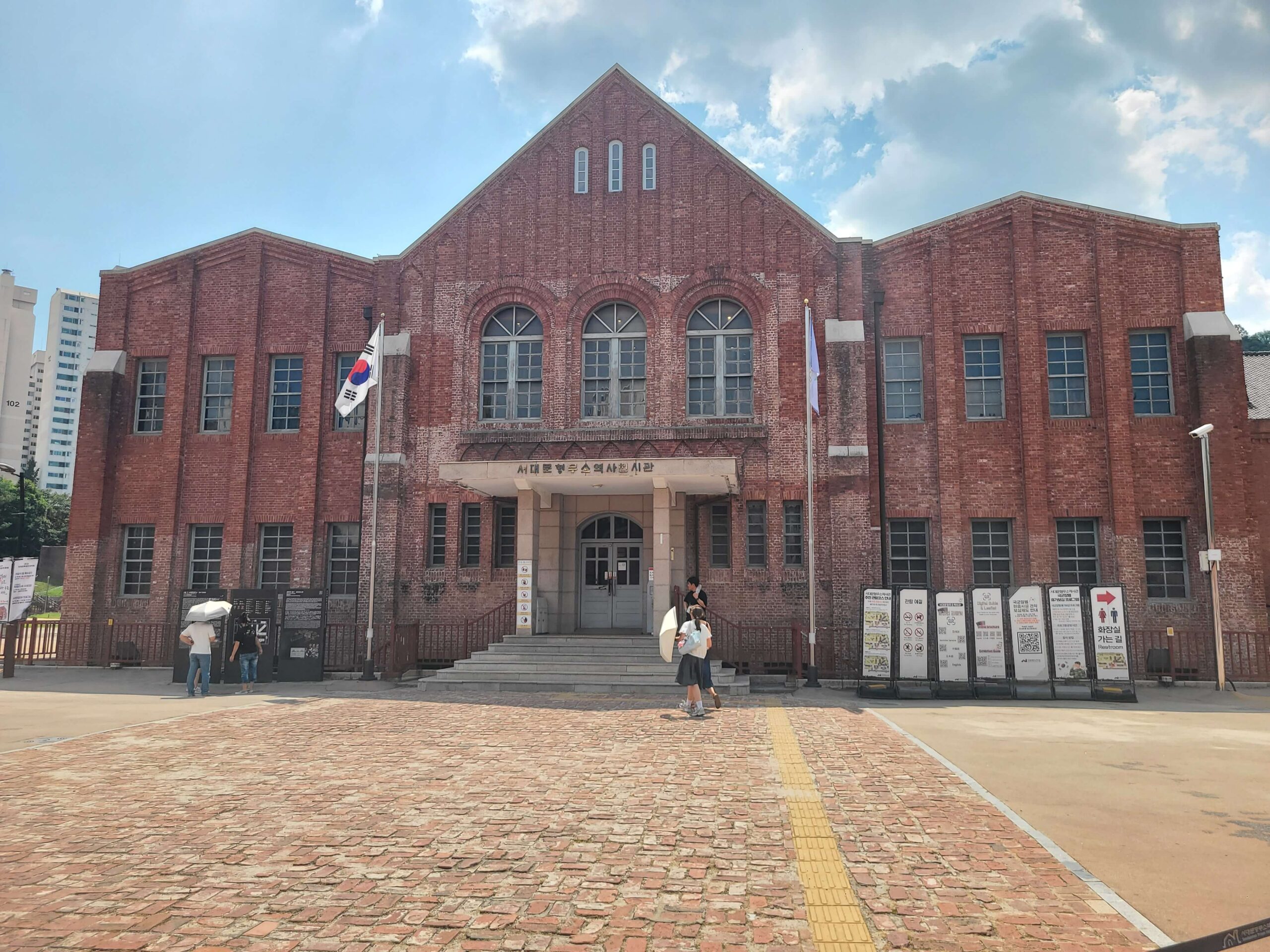 Entrance to Seodaemun Prison History Hall in Seoul